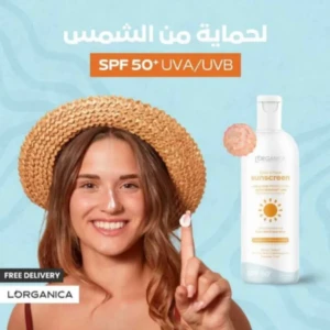 ​ حماية شمس SUNSCREEN CREAM