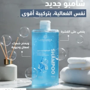شامبو ضد القشرة Snowflakes free Shampoo