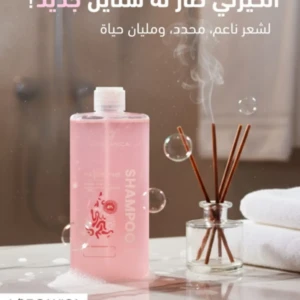 شامبو للشعر المجعد