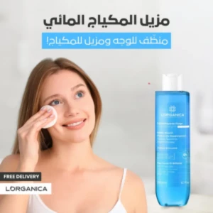 MICELLAR WATER المكياج مزيل FW6