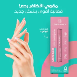 STONE NAILS األظافر زيت B20