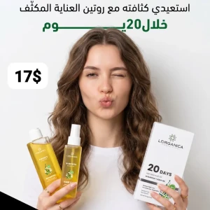 مجموعة العناية بلشعر
