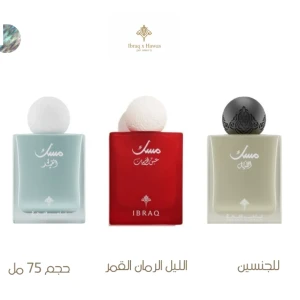 بوكس الليل الرمان القمر 