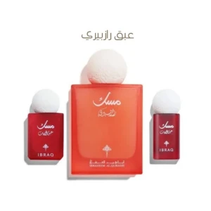 مجموعه عبق رازبيري