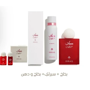 مجموعه عبق الرمان كامله