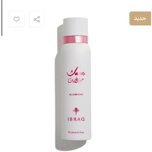 بخاخ جسم مسك عبق الرمان 