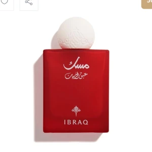 مسك عبق الرمان 75مل