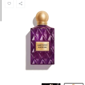 إميثست خزام 75مل