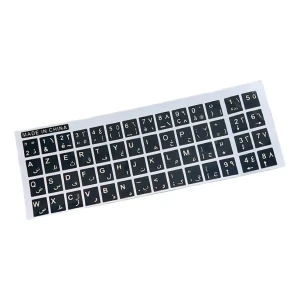 STICKERS CLAVIER ALPHABETIQUE AR/FR NOIR