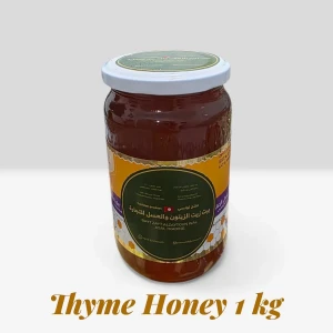 عسل زعتر طبيعي 1كغ