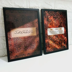 برواز السجاد الايراني