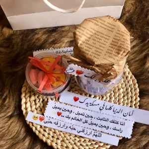 جرة العبارات 