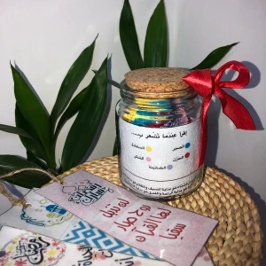 جرة اقتباسات دينية