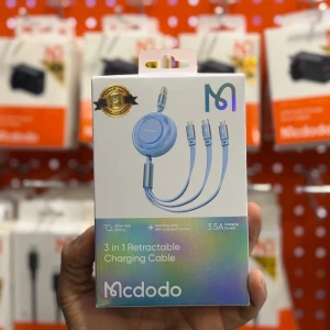 كيبل مكدادو بكره ثلاثي