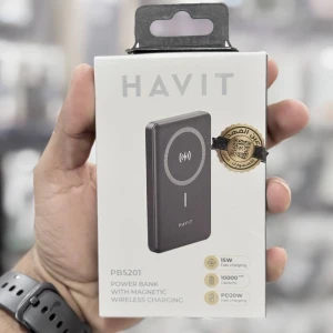 بور بانك هافت ماكسيف يدعم 20 واط