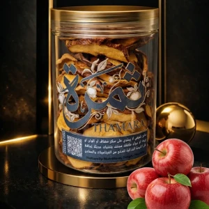 تفاح احمر مجفف