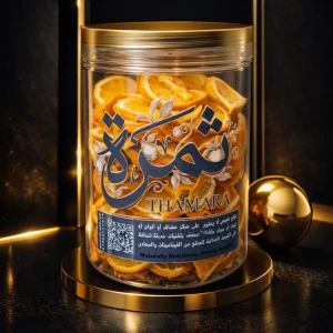 برتقال مجفف