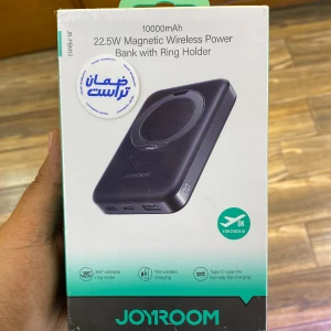 Joyroom Wireless power bank