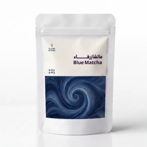 ماتشا زرقاء 🫐 20-40 جرام