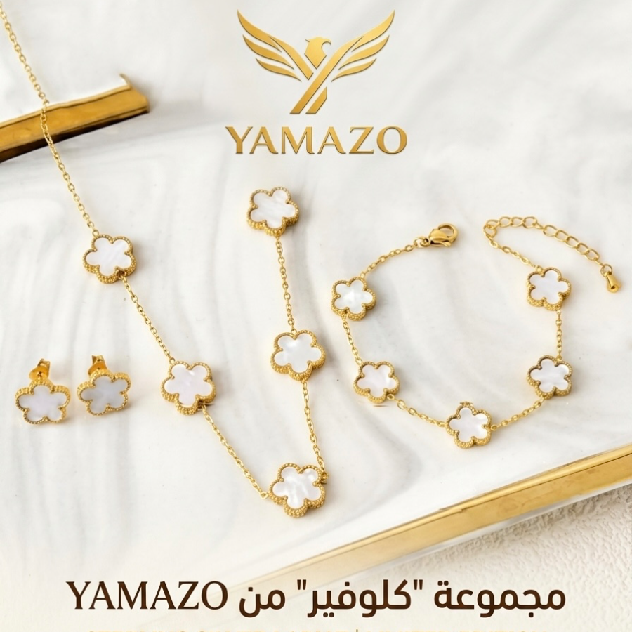 Van Cleef(سوار)(الاحمر)