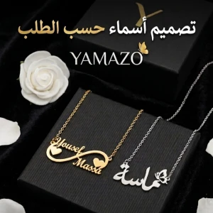 تصميم اسماء حسب الطلب