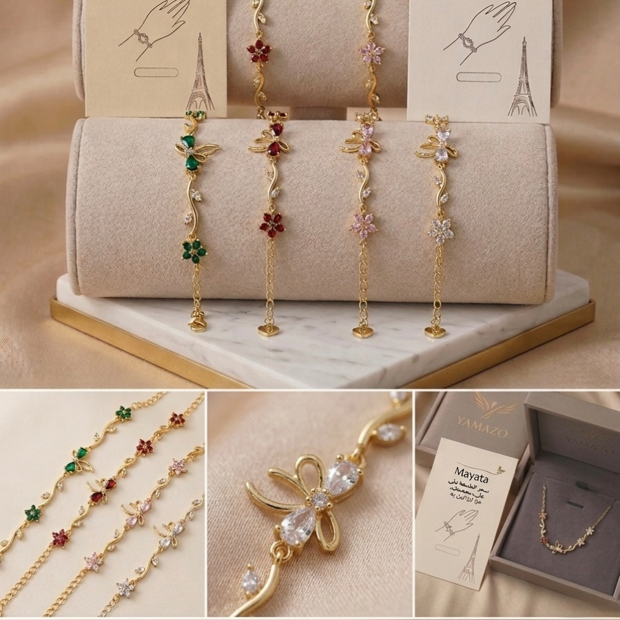اسوارة ماياتا 2 (MAYATA) 