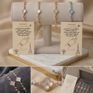 اسوارة ماياتا (MAYATA)