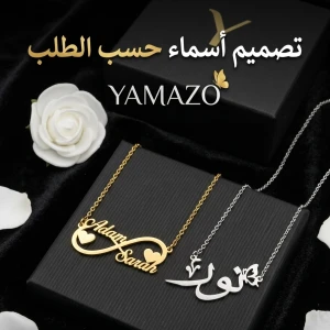 تصميم اسماء حسب الطلب