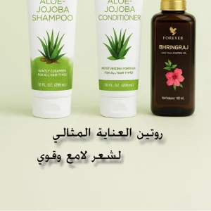 مجموعة ترميم الشعر