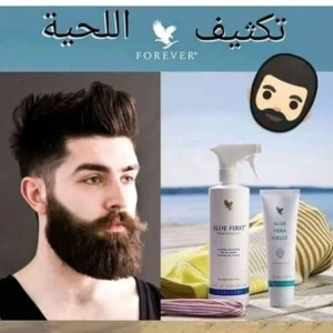 تكثيف اللحيه