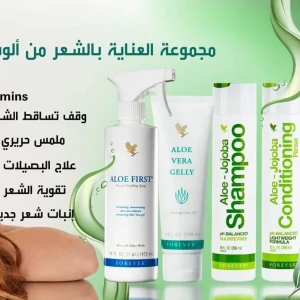 كورس علاج تساقط الشعر 