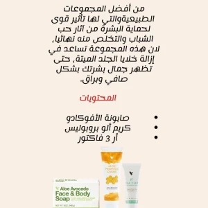 ازالة حب الشباب 