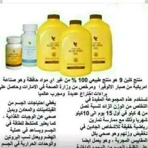 كلين9