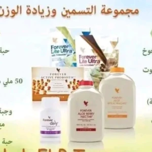 كورس التسمين