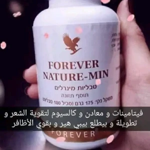 فيتامينات الشعر 