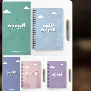 بكالوريا مسار "هندسة و علوم الحاسوب"