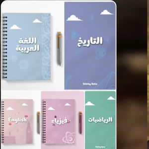 بكالوريا مسار ;الطب و علوم الحياة;