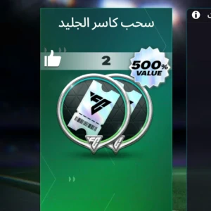  2 درافت 