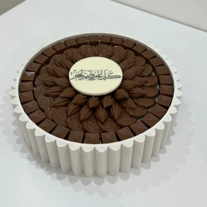 صنية العيد حجم كبير