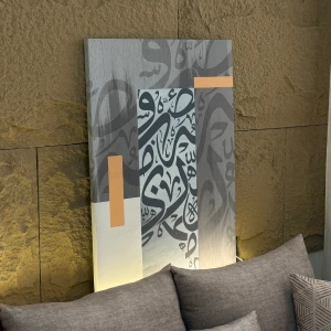 لوحة كانفس JW 012