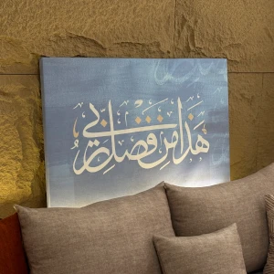 لوحة كانفس JW 014