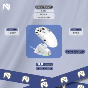 ماوس اتاك شارك x11
