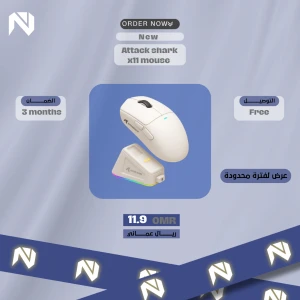 ماوس اتاك شارك x11