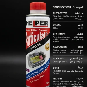 منظف حجر البيئه  سعر 48000 عدد 24