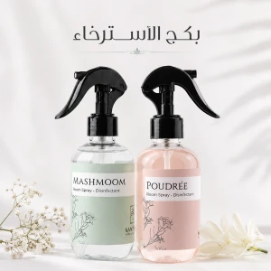بكج الاسترخاء