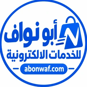استعادة البيانات - اسم المستخم - الرقم السري