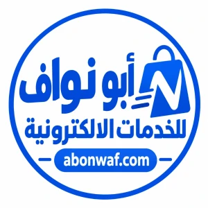 خدمة إصدار السجل التجاري