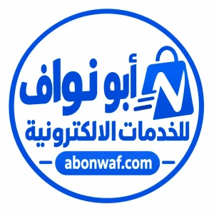 إصدار وثيقة عمل حر