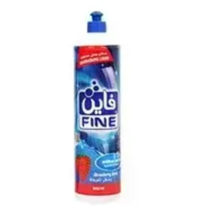 سائل غسيل الصحون فاين (Fine) برائحة الفراولة