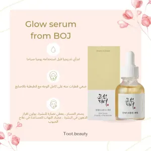 Glow serum